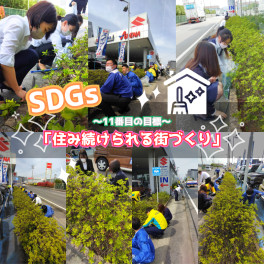 【SDGs】県下10拠店で一斉清掃【女子会】
